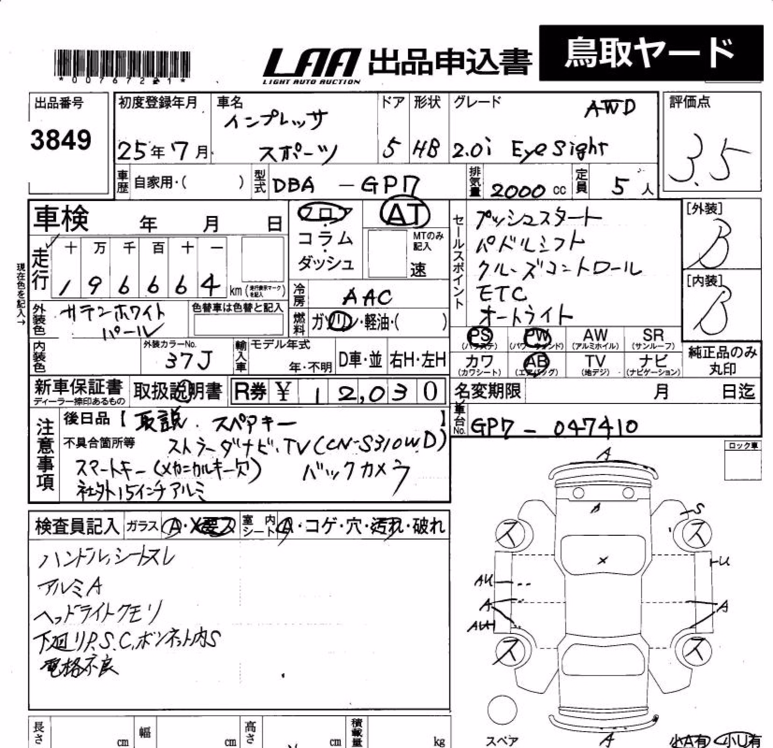 SUBARU XV