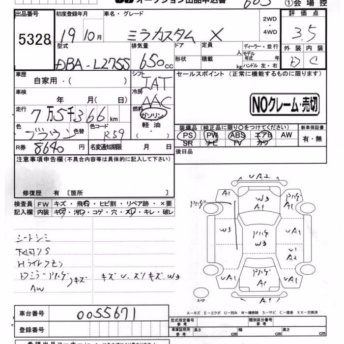 DAIHATSU MIRA