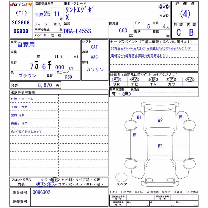 DAIHATSU TANTO EXE