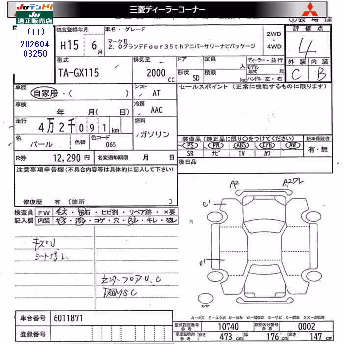 TOYOTA MARK II