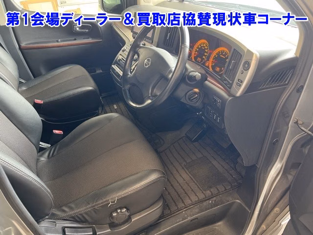 NISSAN ELGRAND