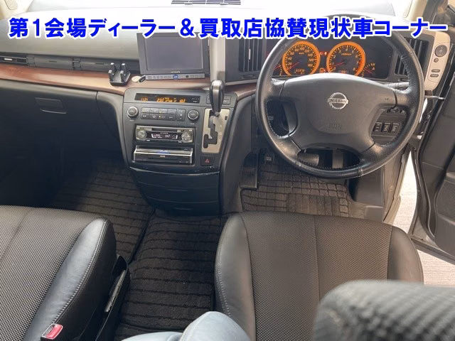 NISSAN ELGRAND