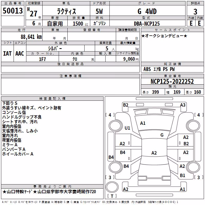 TOYOTA RACTIS