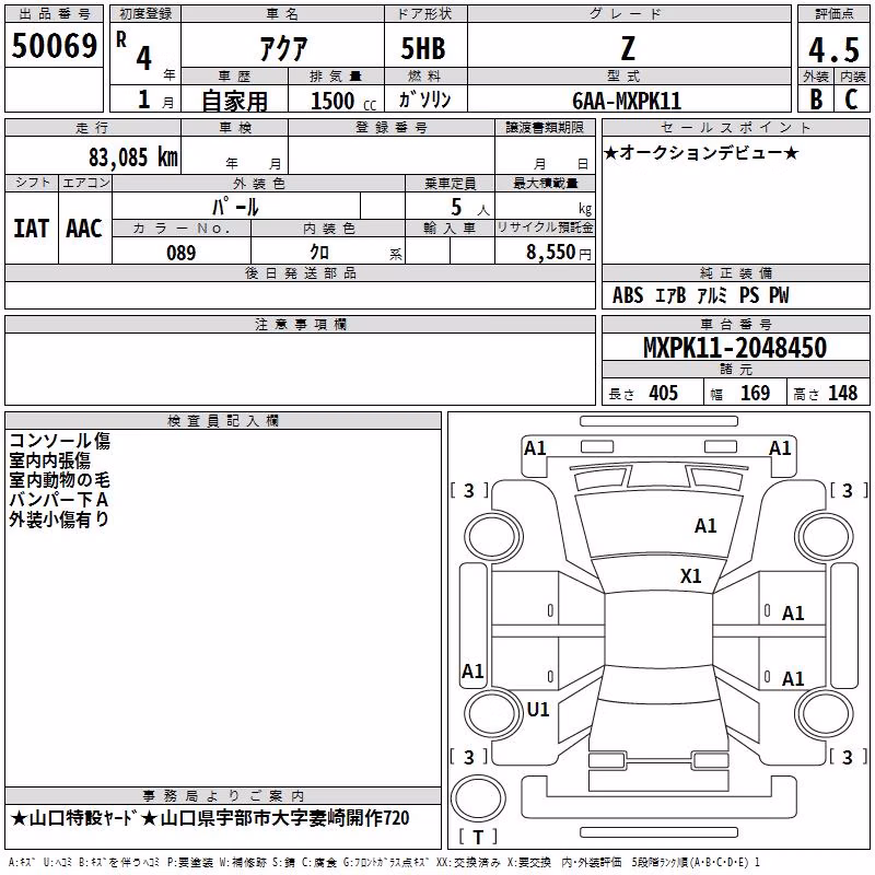 TOYOTA AQUA