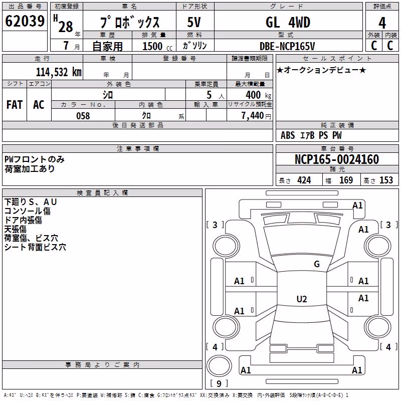 TOYOTA PROBOX