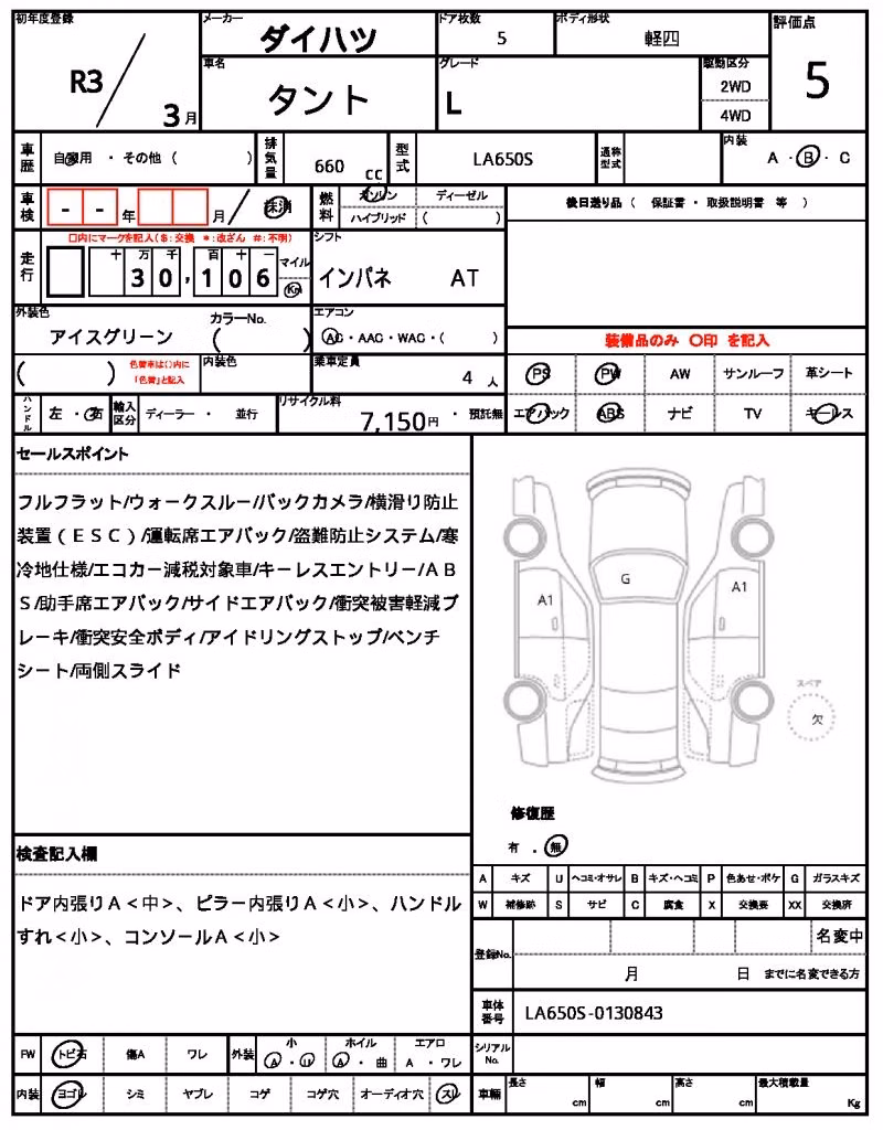 DAIHATSU TANTO