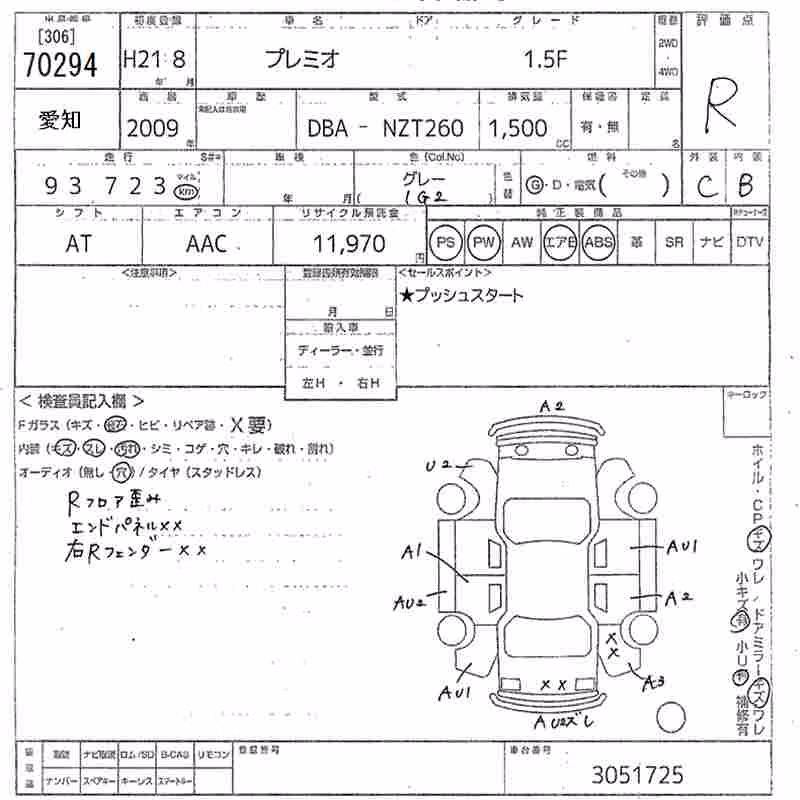 TOYOTA PREMIO