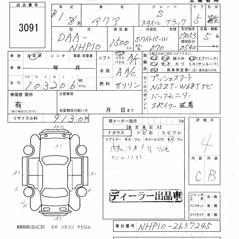 TOYOTA AQUA
