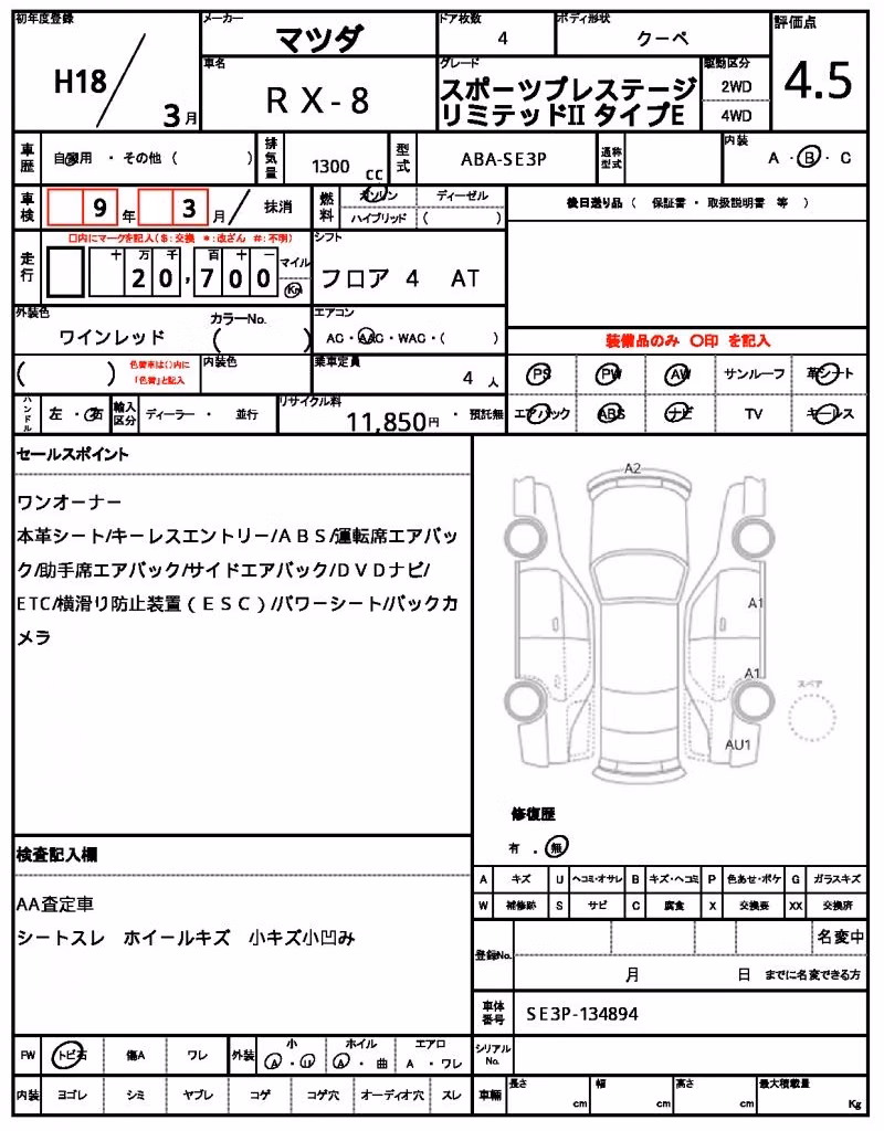 MAZDA RX-8