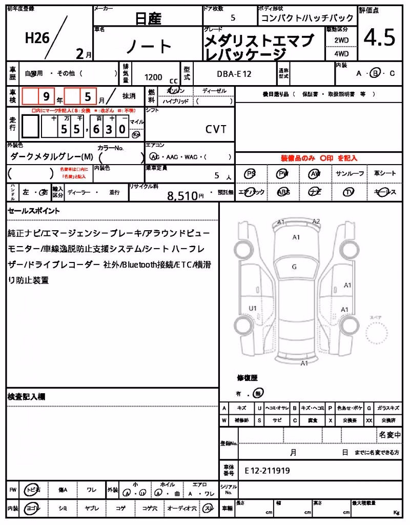 NISSAN NOTE