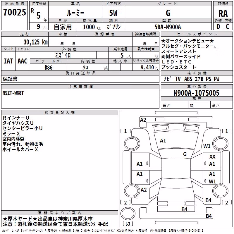 TOYOTA ROOMY