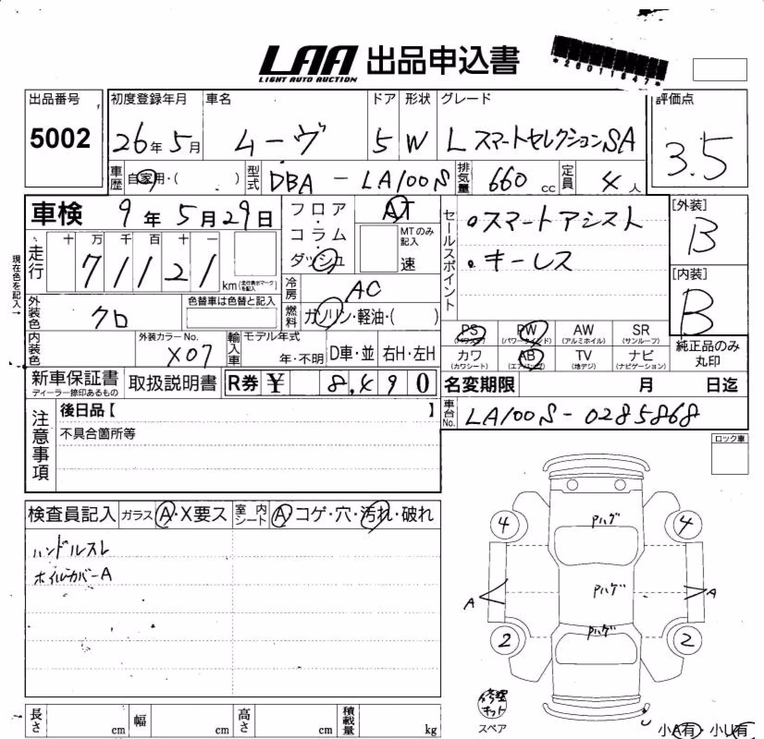DAIHATSU MOVE