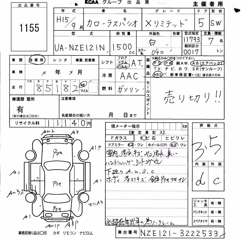 TOYOTA COROLLA SPACIO