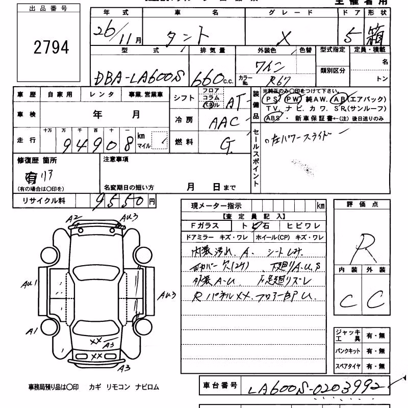 DAIHATSU TANTO