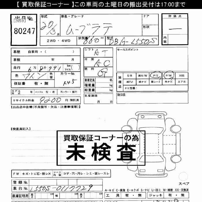DAIHATSU MOVE LATTE