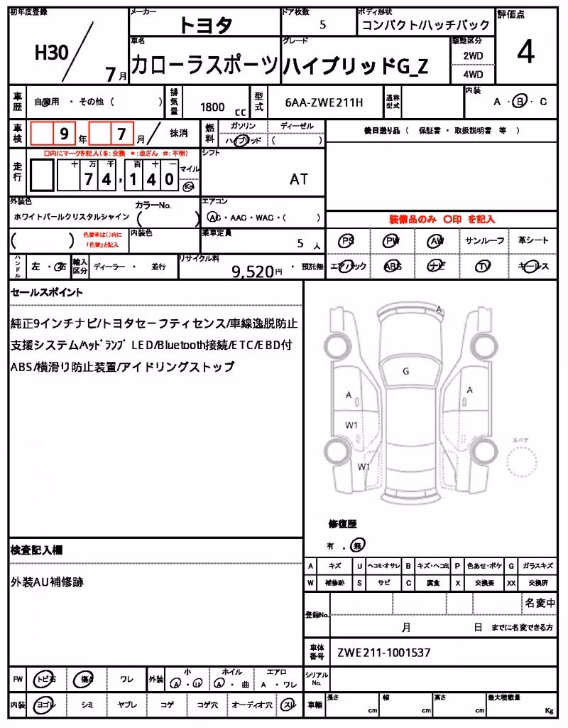 TOYOTA COROLLA