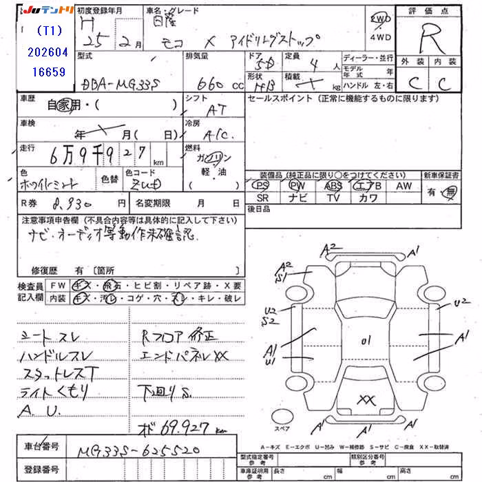 NISSAN MOCO