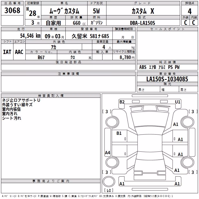 DAIHATSU MOVE