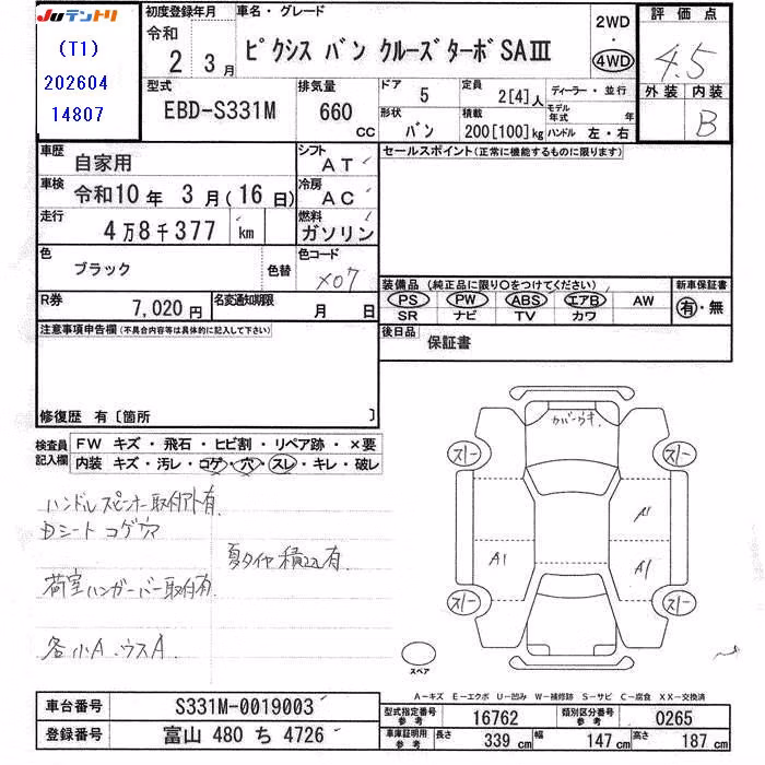 TOYOTA PIXIS VAN