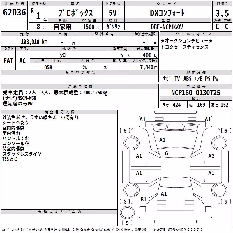 TOYOTA PROBOX