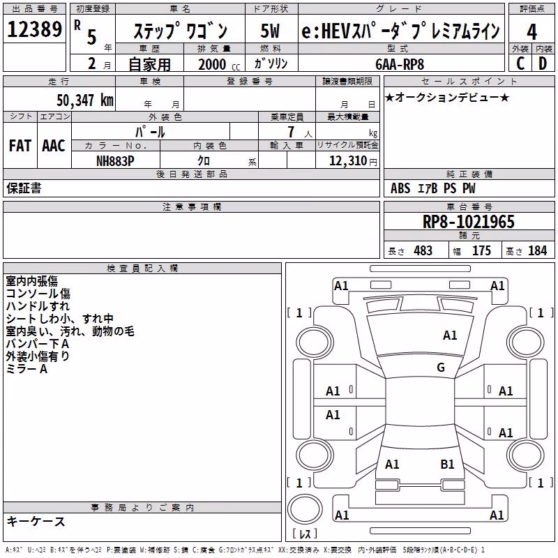 HONDA STEPWGN