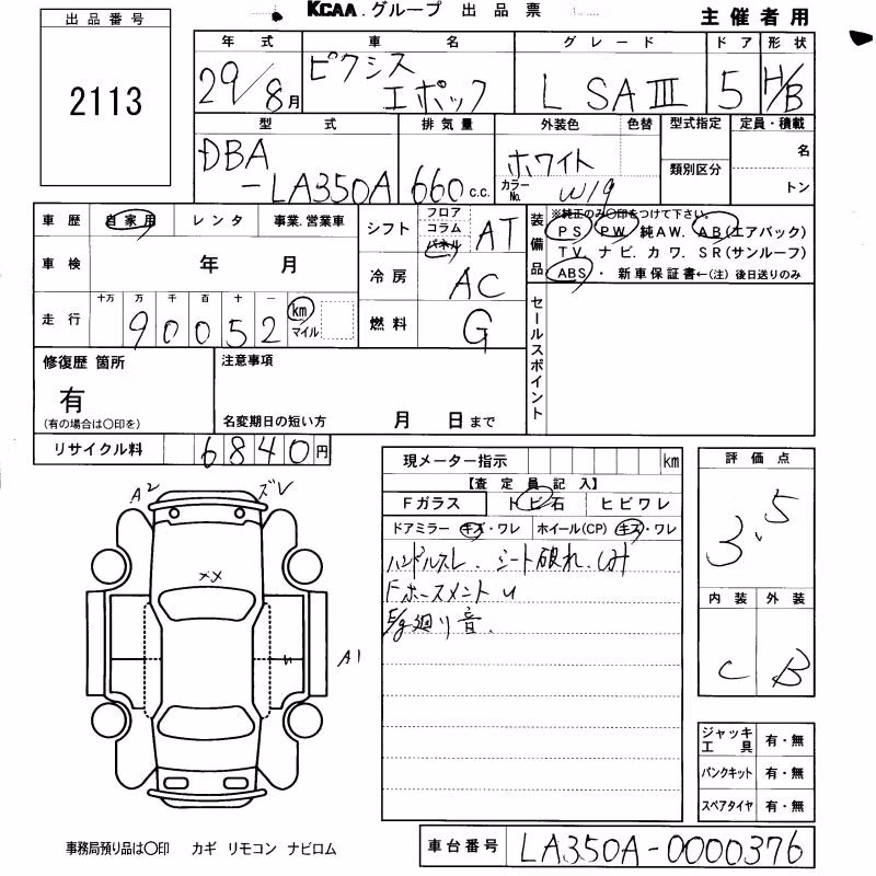 TOYOTA PIXIS EPOCH