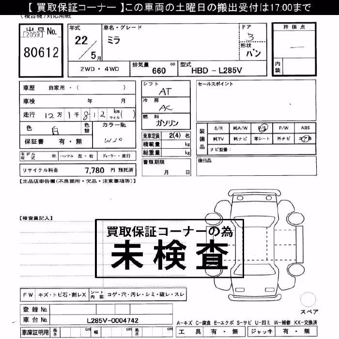DAIHATSU MIRA