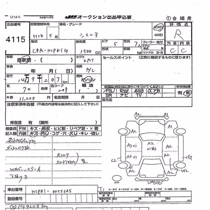 TOYOTA SIENTA