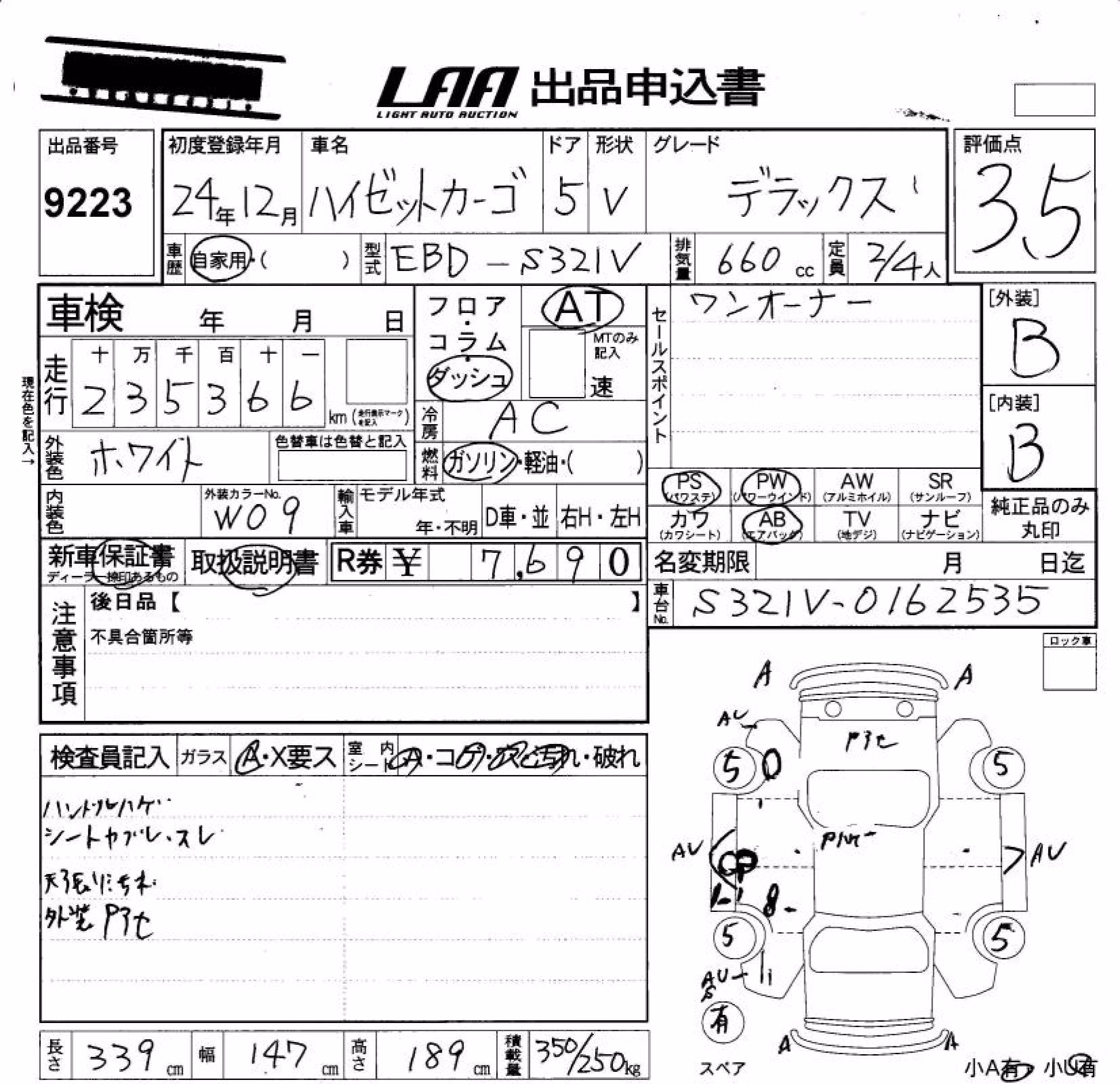 DAIHATSU HIJET