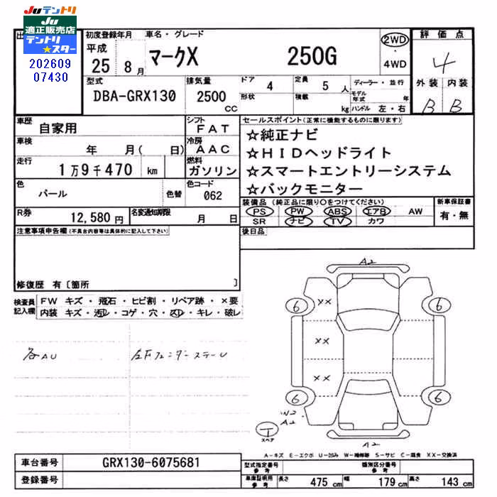 TOYOTA MARK X