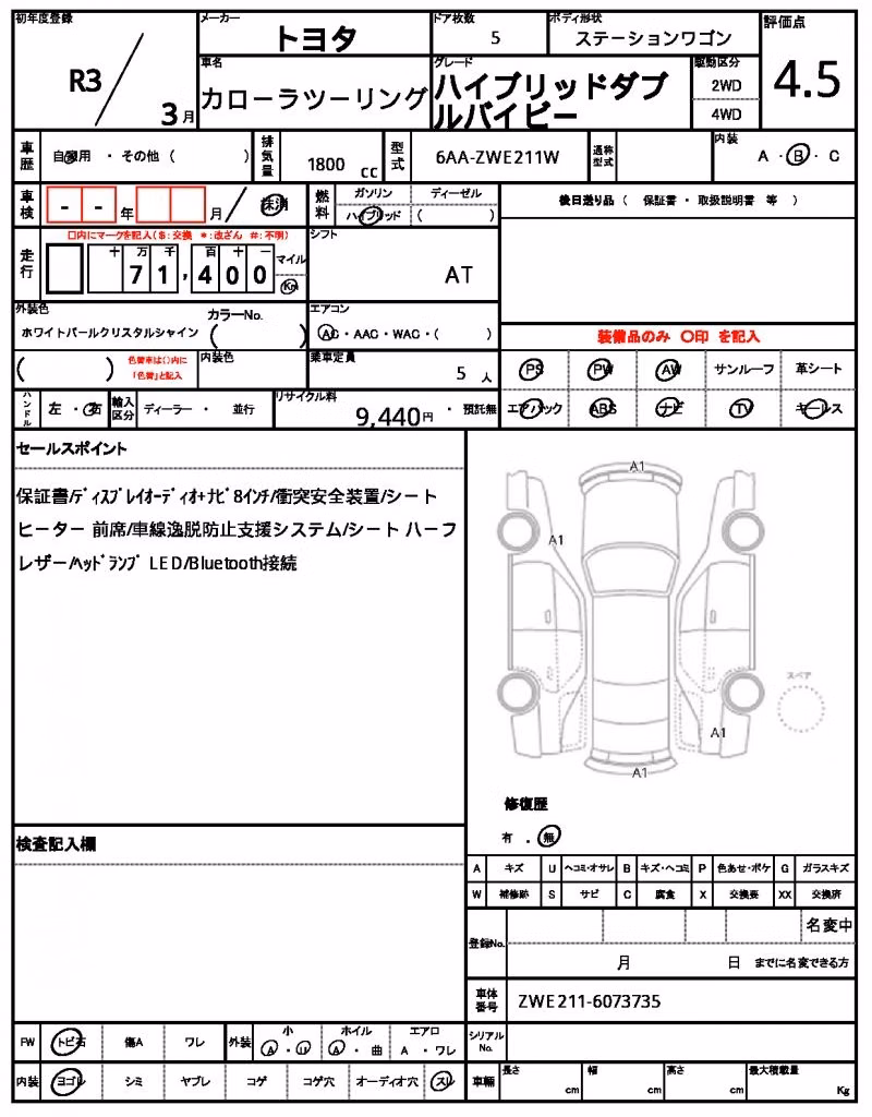 TOYOTA COROLLA