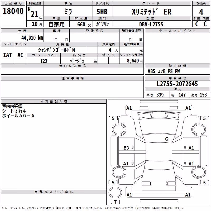 DAIHATSU MIRA