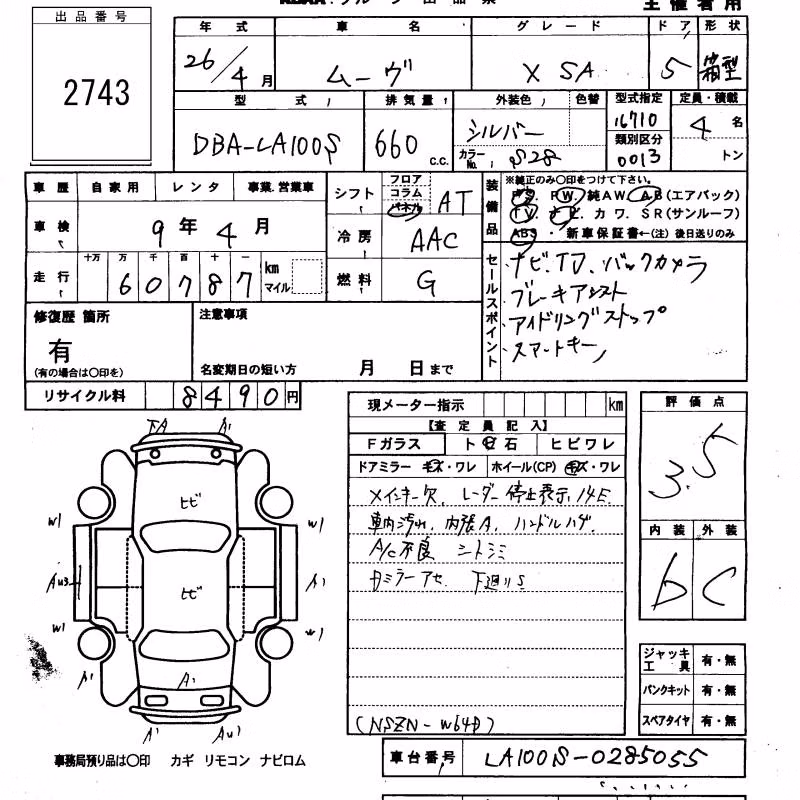 DAIHATSU MOVE