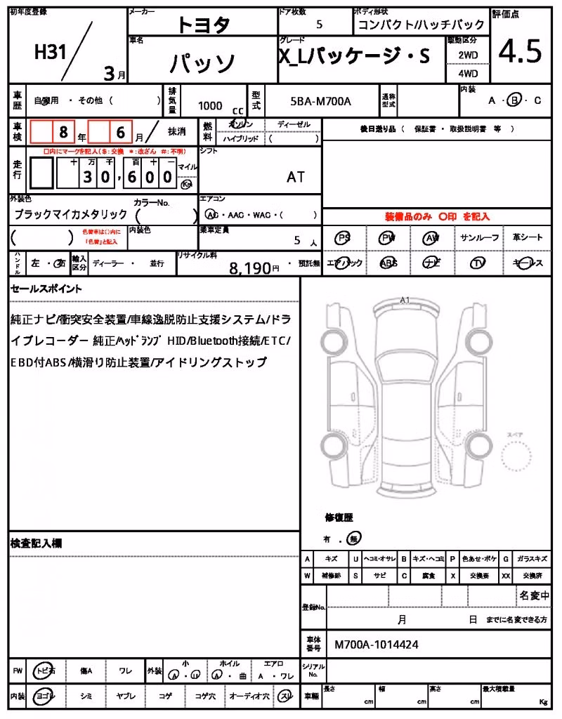 TOYOTA PASSO