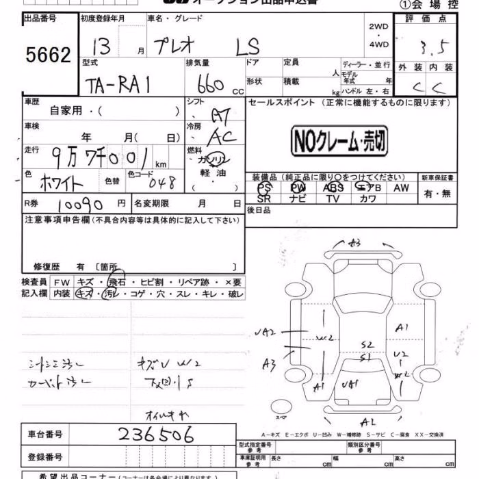SUBARU PLEO