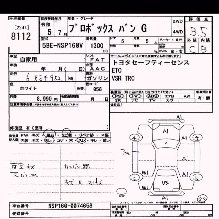 TOYOTA PROBOX