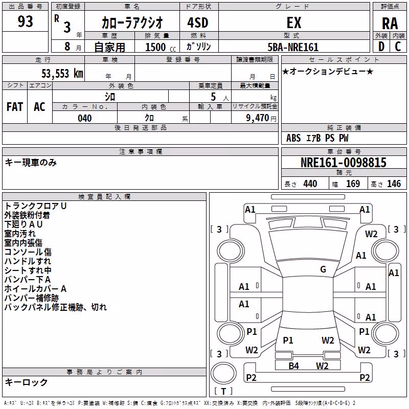 TOYOTA COROLLA AXIO
