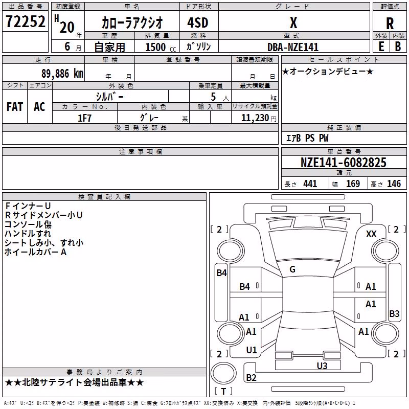 TOYOTA COROLLA AXIO