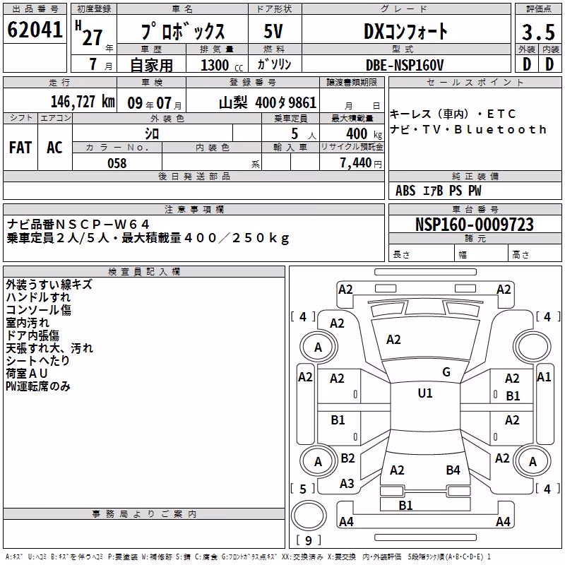 TOYOTA PROBOX