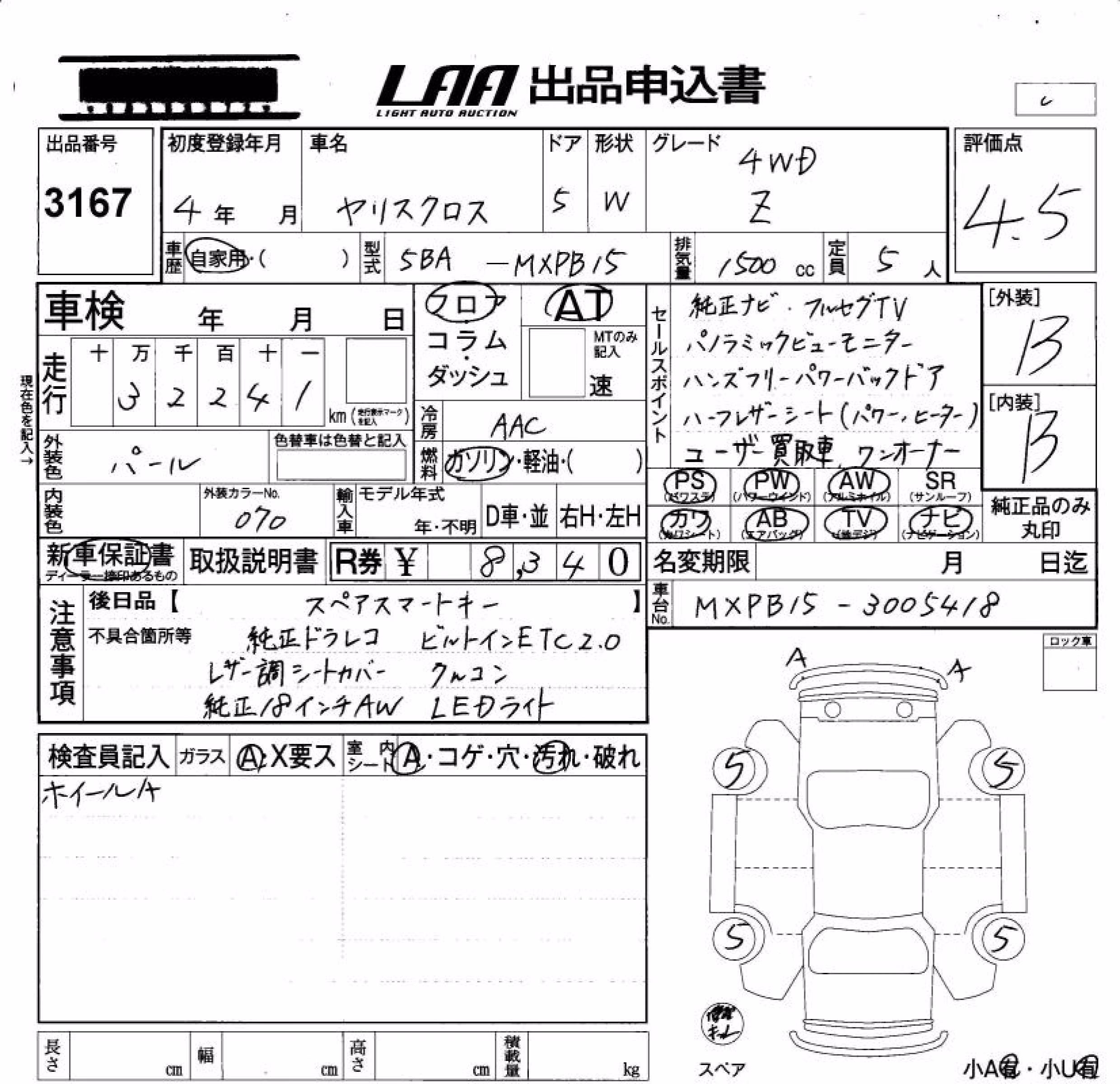 TOYOTA YARIS CROSS
