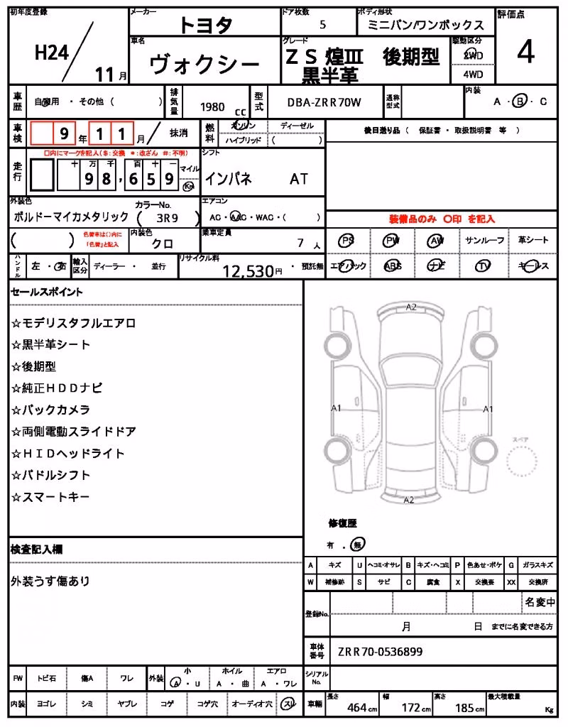 TOYOTA VOXY