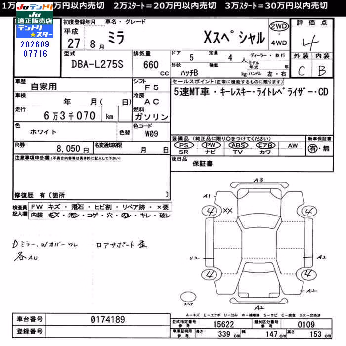 DAIHATSU MIRA