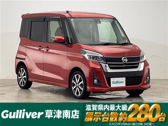 NISSAN DAYZ ROOX