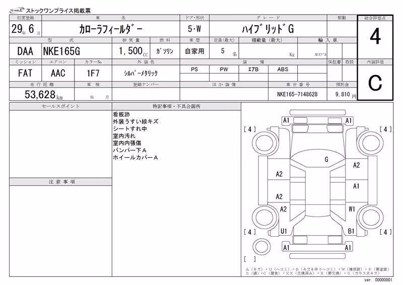 TOYOTA COROLLA FIELDER