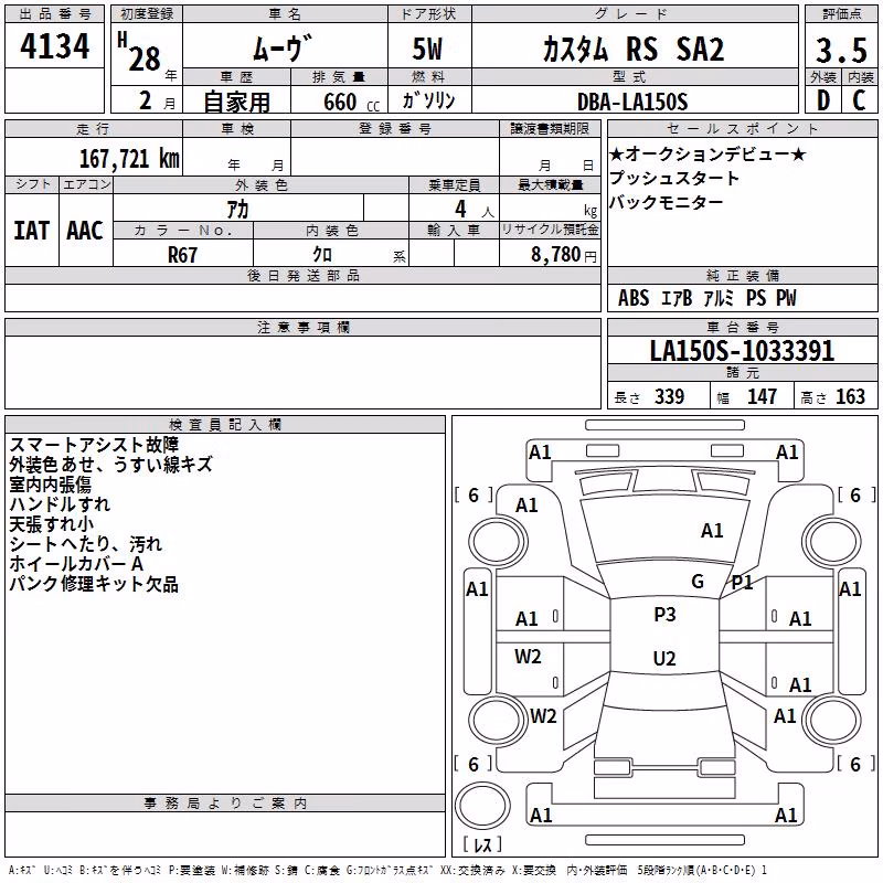 DAIHATSU MOVE