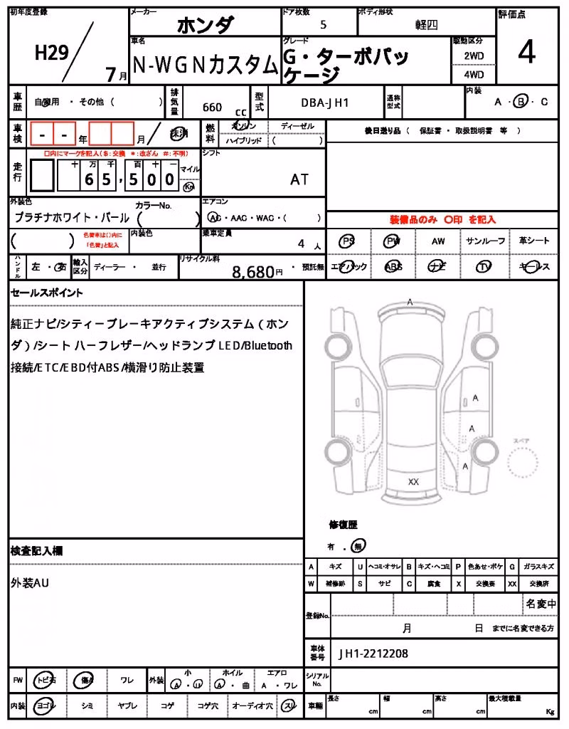 HONDA N-WGN