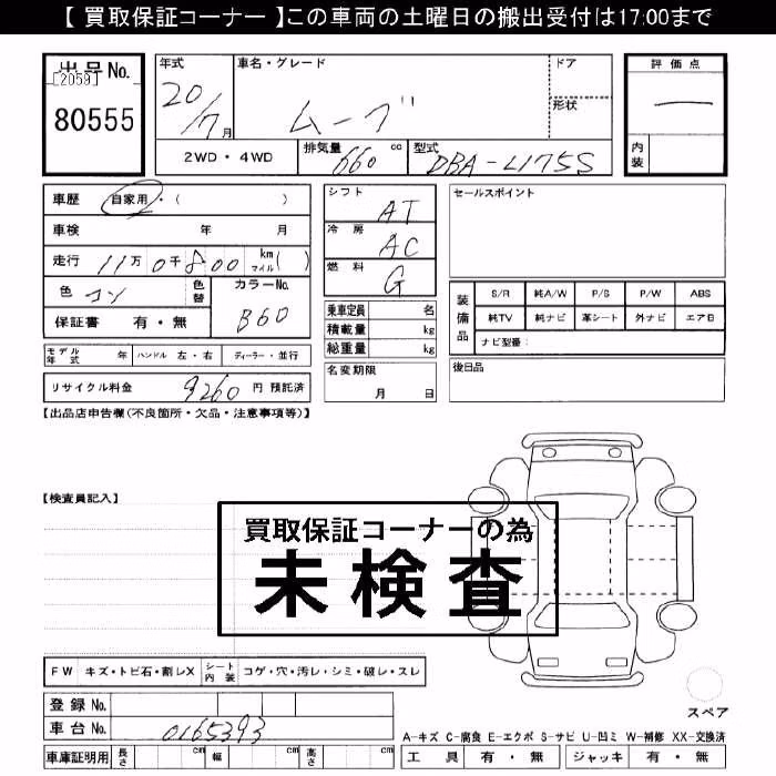 DAIHATSU MOVE