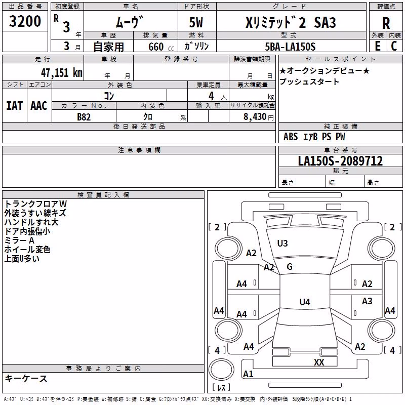 DAIHATSU MOVE