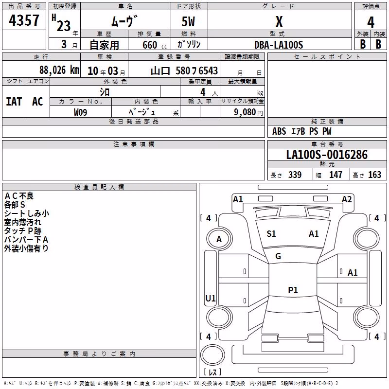 DAIHATSU MOVE