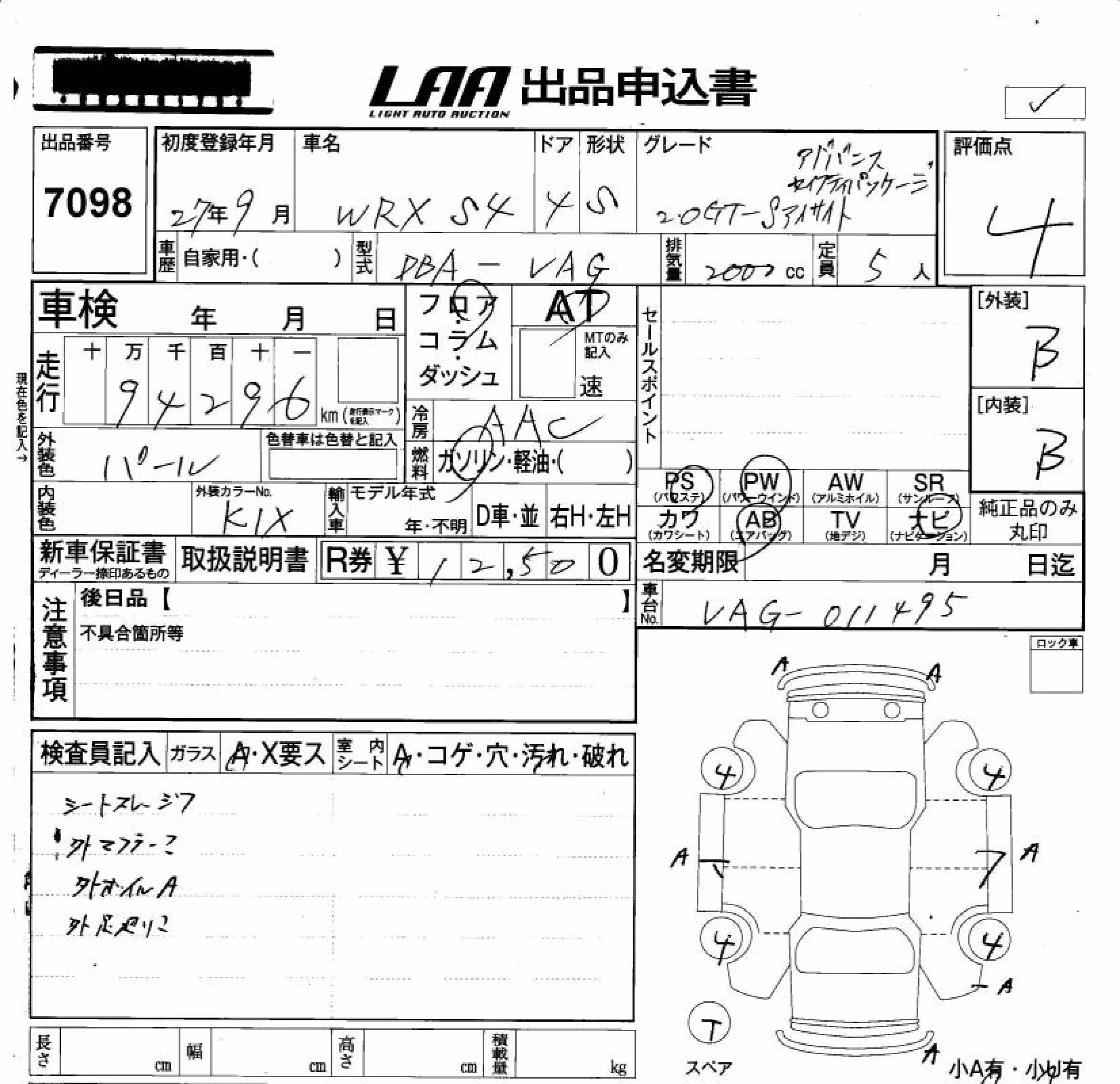 SUBARU IMPREZA WRX